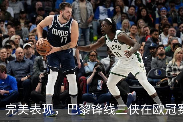 完美表现，巴黎锋线三侠在欧冠赛场上尽显射门威力